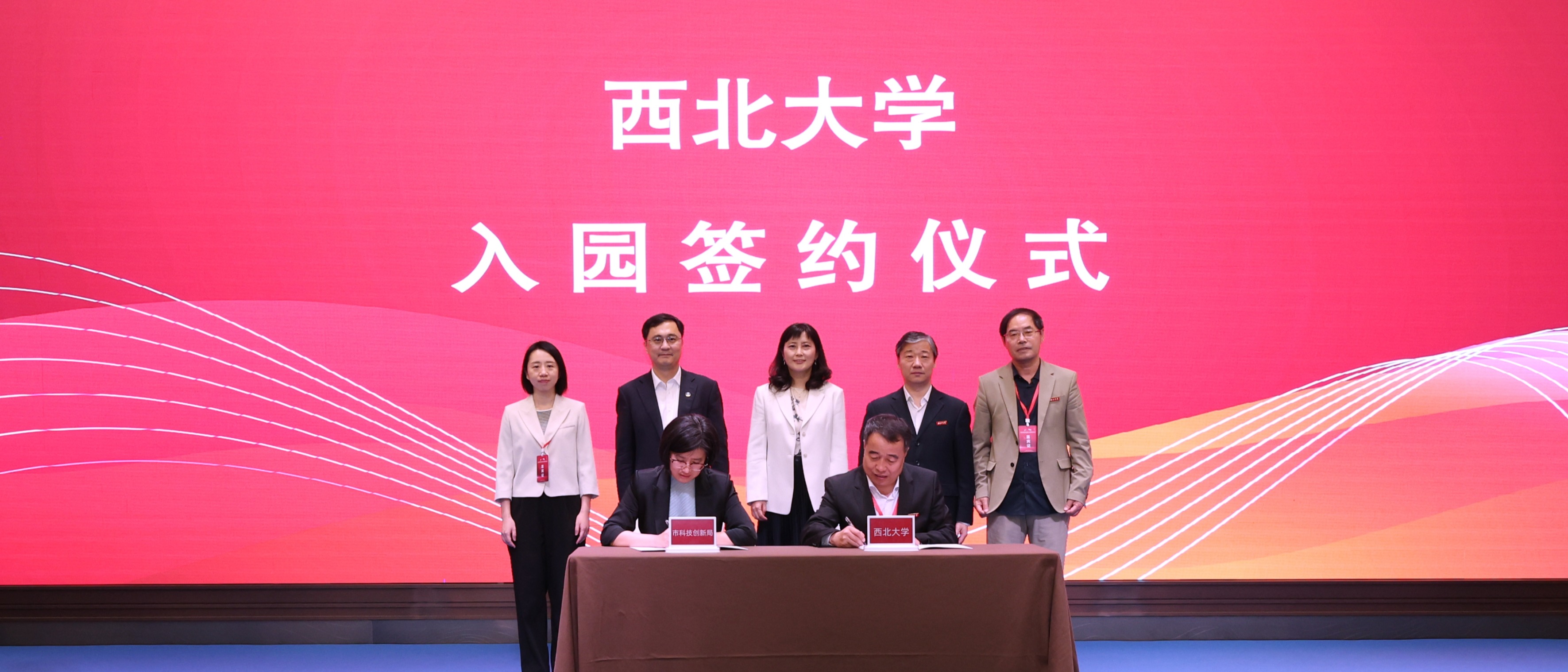 白菜官网入驻深圳虚拟大学园